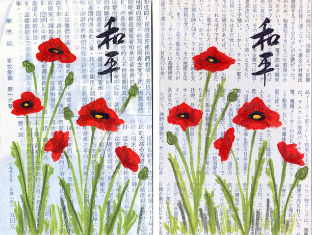 poppies-lowres